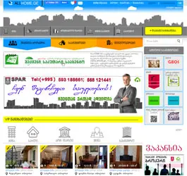 allhome_ge