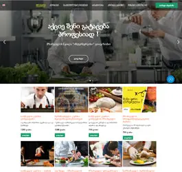 e-chef_ge