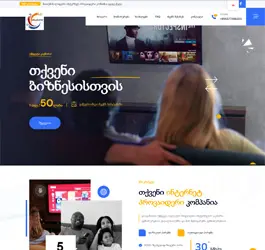 eranet_ge