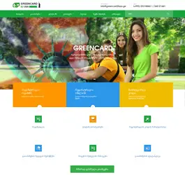 greencard2usa_ge