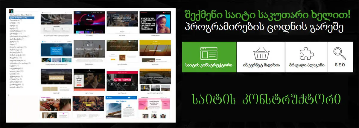 site_builder site_builder