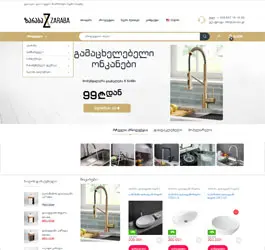 zaraba_ge